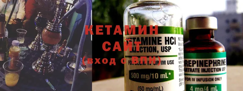 Кетамин ketamine  Алексин 