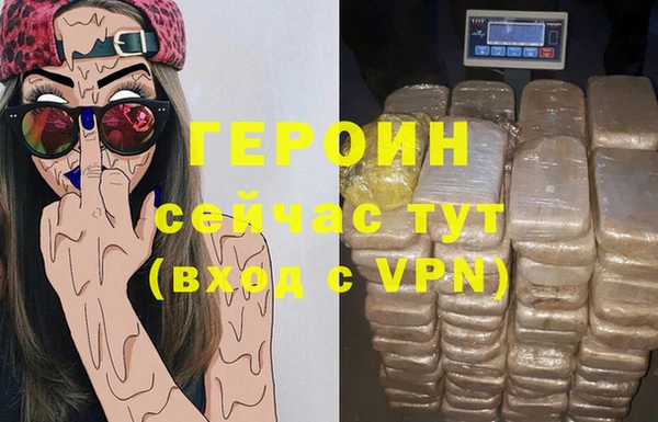 соль курить ск Верея