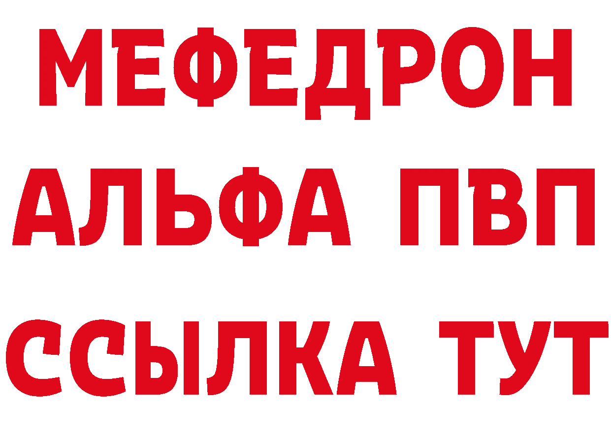 Наркошоп мориарти состав Алексин